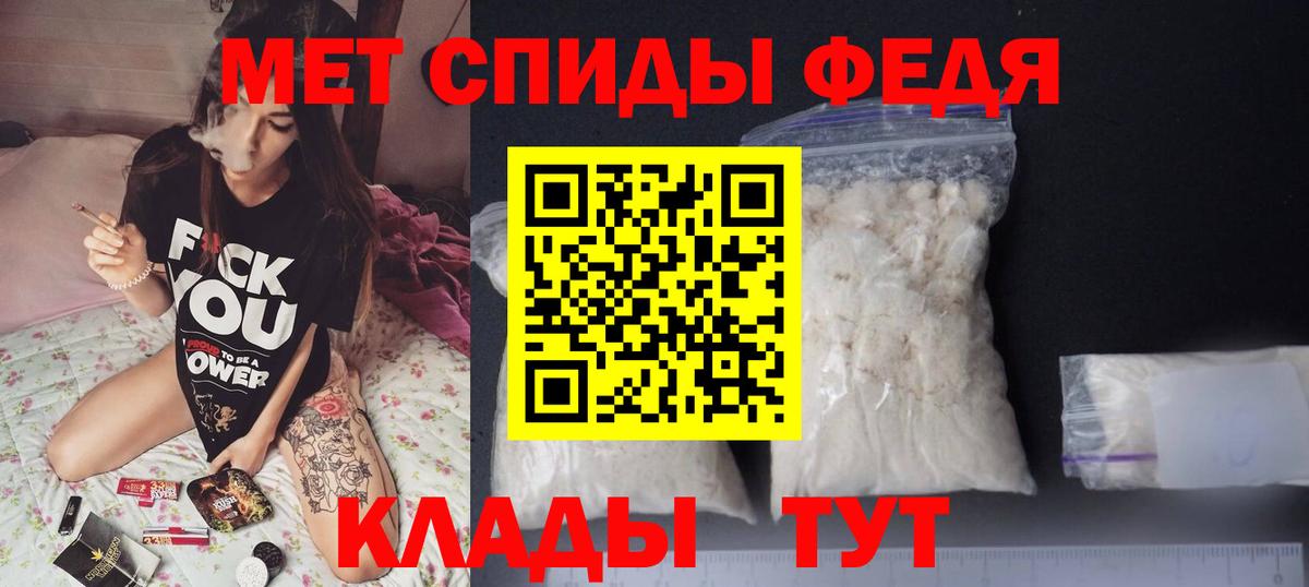 Карпинск  Amphetamine Premium  Вход с VPN 