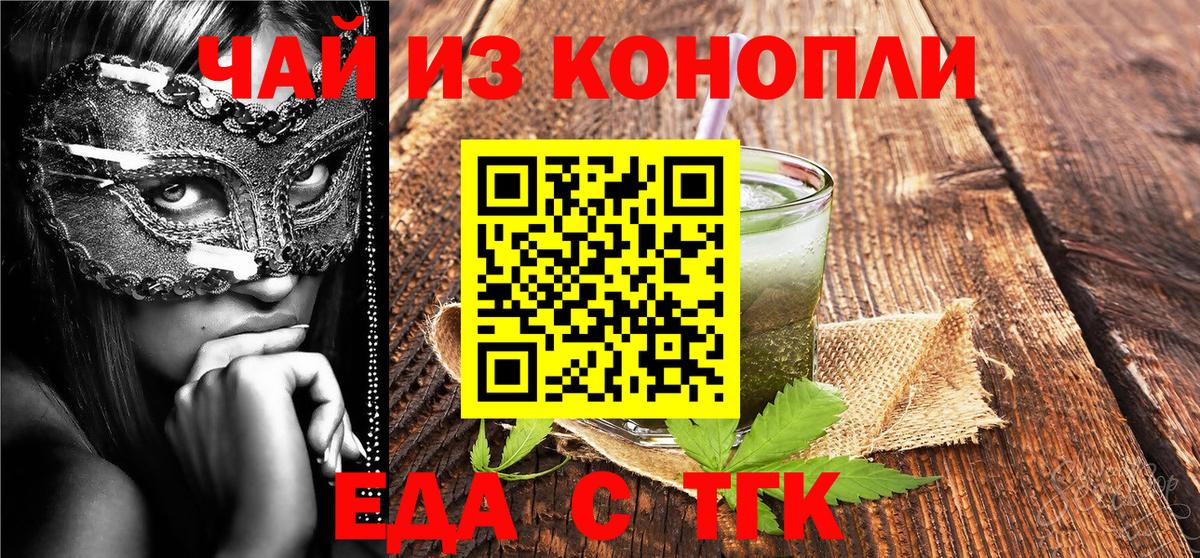 Canna-Cookies марихуана  Вход с VPN  Карпинск 