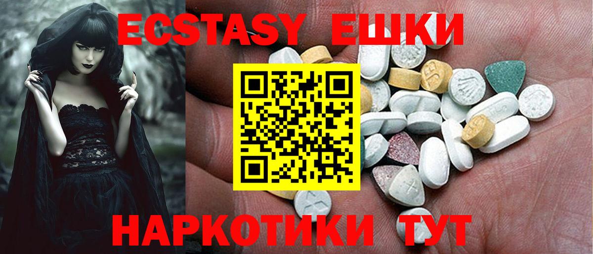 Карпинск  где купить наркотик  Вход с VPN  ЭКСТАЗИ MDMA  Ecstasy бентли 