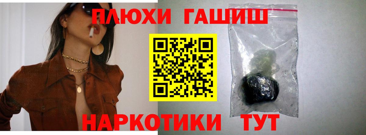 ГАШИШ хэш  ГАШ индика сатива  Карпинск  ГАШИШ  Вход с VPN 