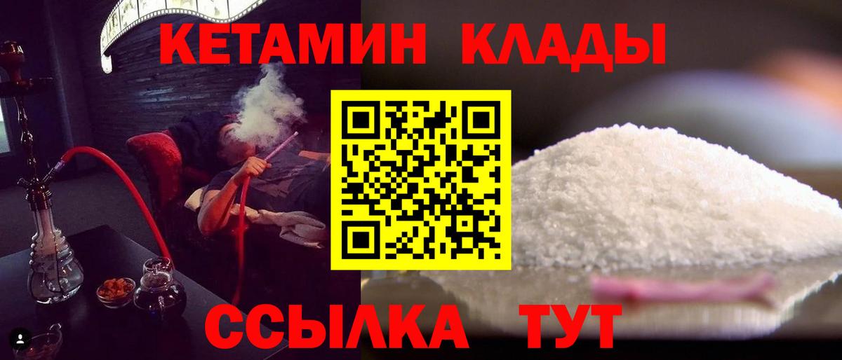 Карпинск  ссылка на мегу ССЫЛКА  Вход с VPN  Кетамин VHQ  КЕТАМИН ketamine 