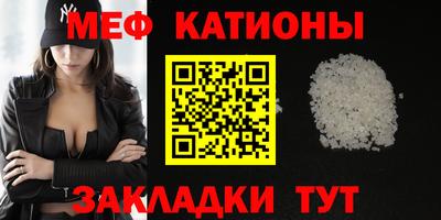 мескалин Конаково