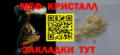 стафф Коммунар