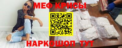 стафф Коммунар