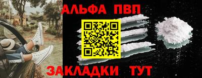 стафф Коммунар