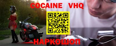 мескалин Конаково