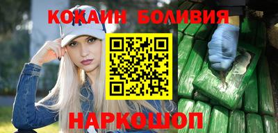 стафф Коммунар