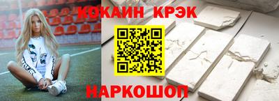 ECSTASY Комсомольск-на-Амуре