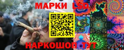 мескалин Конаково