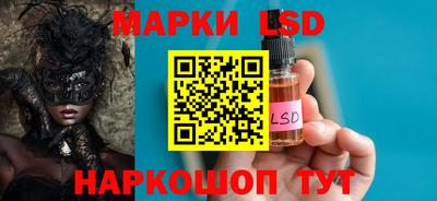 мескалин Конаково