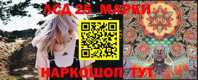 мескалин Конаково