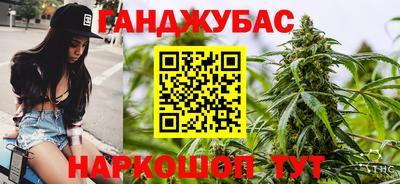 стафф Коммунар