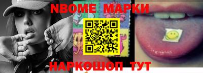 стафф Коммунар
