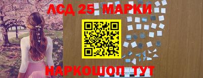 мескалин Конаково