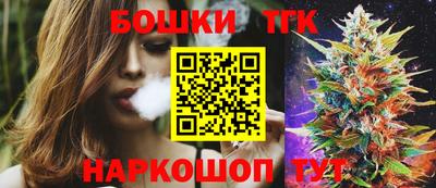стафф Коммунар