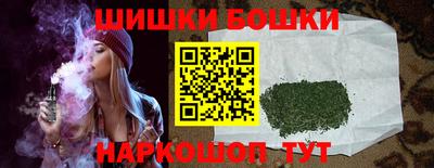 стафф Коммунар
