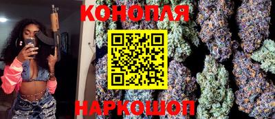 стафф Коммунар