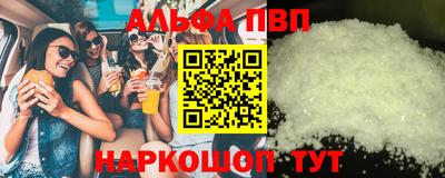 мескалин Конаково