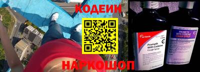 мескалин Конаково
