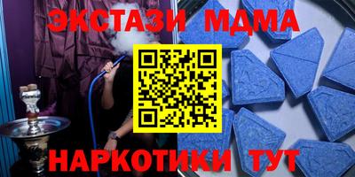 ECSTASY Комсомольск-на-Амуре