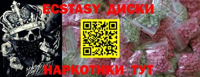 мескалин Конаково