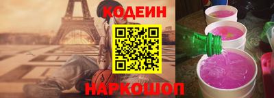 мескалин Конаково
