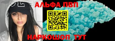 мескалин Конаково
