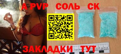 стафф Коммунар