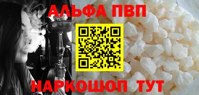 мескалин Конаково