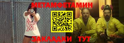 мескалин Конаково