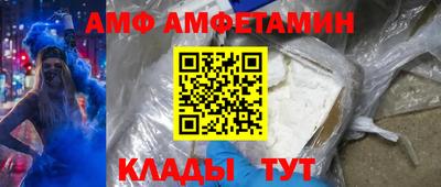 стафф Коммунар