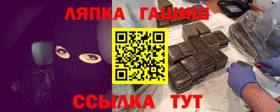 мескалин Конаково