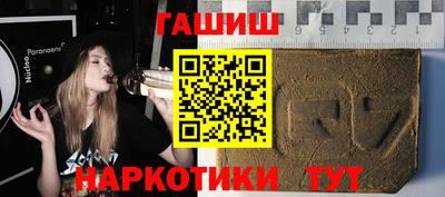 стафф Коммунар