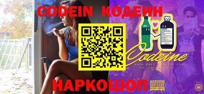 мескалин Конаково