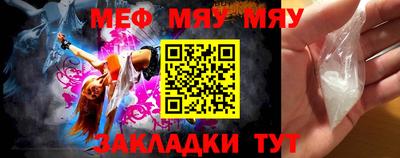 стафф Коммунар