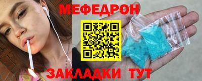 стафф Коммунар