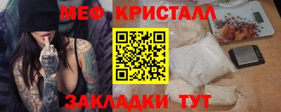 мескалин Конаково