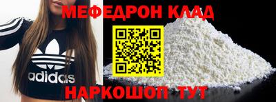 стафф Коммунар