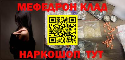 стафф Коммунар
