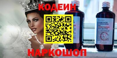 стафф Коммунар