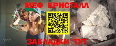 мескалин Конаково