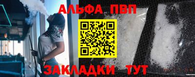 мескалин Конаково
