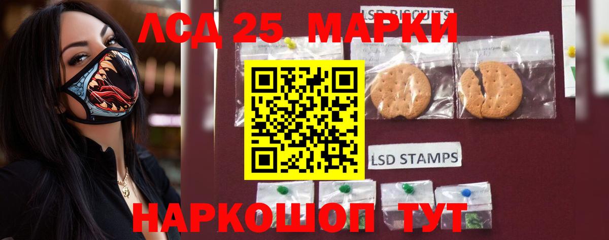 ЛСД экстази ecstasy  Вход с VPN  Карпинск  LSD-25 экстази кислота 