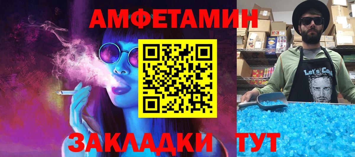 Метамфетамин витя  Метамфетамин витя  Карпинск  Вход с VPN 