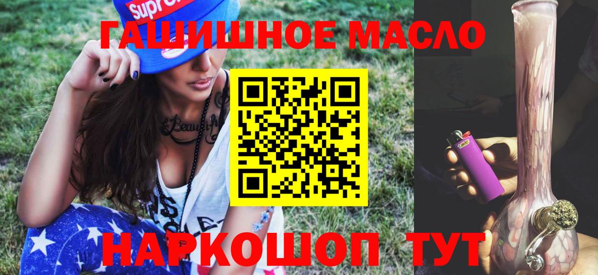 Дистиллят ТГК Wax  Вход с VPN  Дистиллят ТГК Wax  Карпинск 
