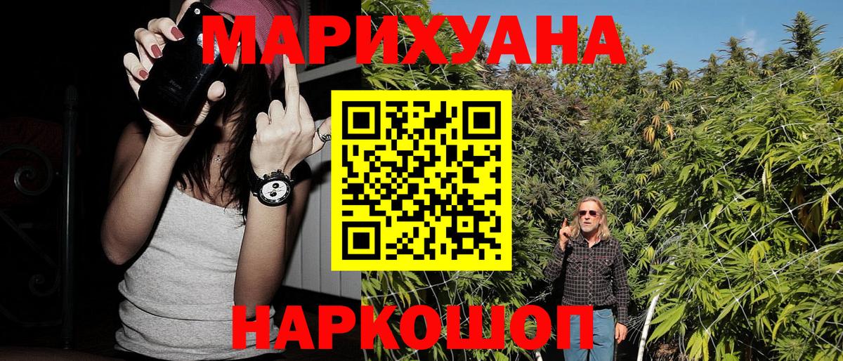 Бошки марихуана марихуана Карпинск