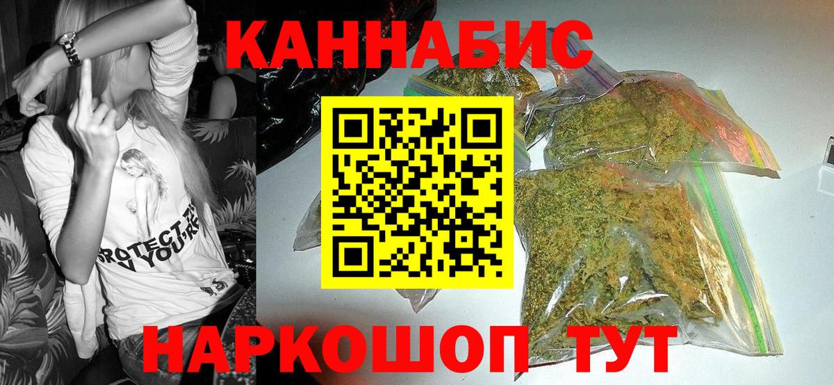 Шишки марихуана индика  Шишки марихуана White Widow  Карпинск  Каннабис ГИДРОПОН  Вход с VPN 